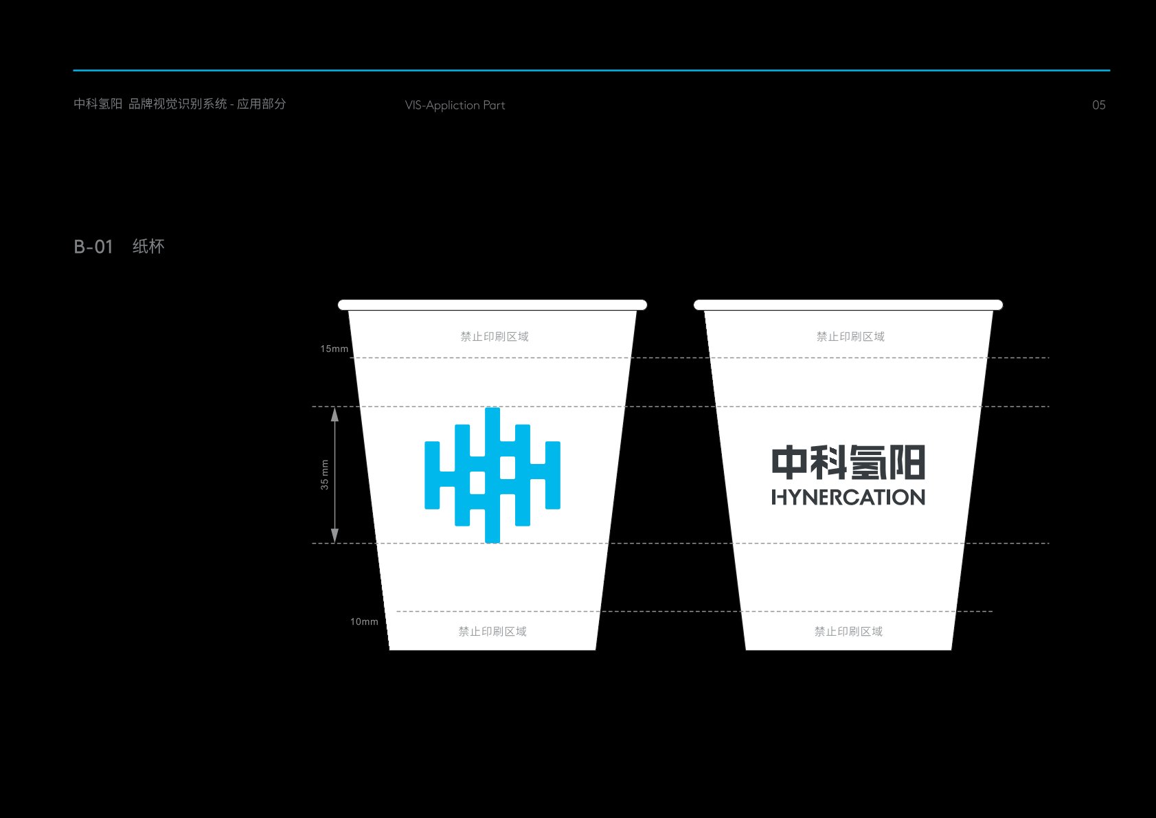 鸠江区VI设计公司